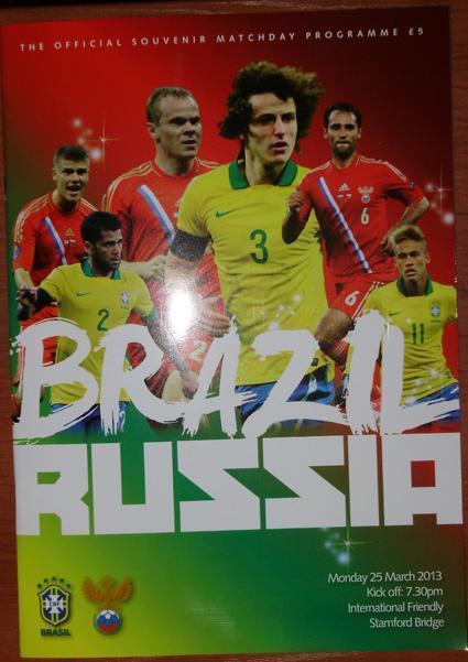 Бразилия -Россия 2013