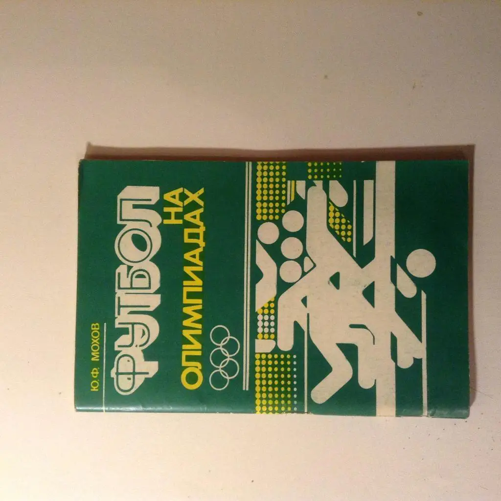 Футбол Витебщины