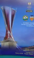 Кубань - Валенсия 2013