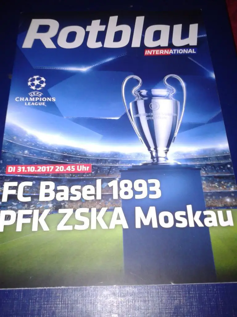 Базель - ЦСКА М 2017