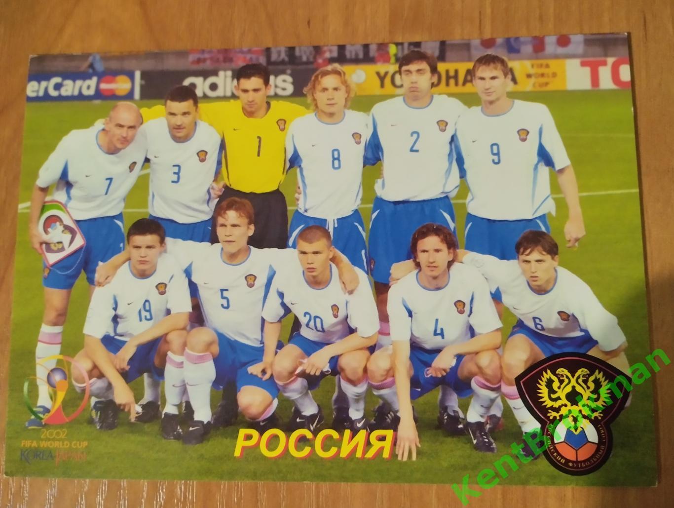 Россия 2002