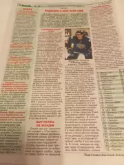 ХК.Рязань ВДВ. - Сокол(Красноярск)/Металлург (Нов)/Алтай(Барнаул) 11-15.11.2025