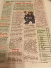 ХК.Рязань ВДВ. - Тамбов/ХК Ростов/Воронеж. 20/22/24.11.2025. Счёт 5-2. 4-3. 5-6