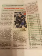 ХК Рязань - ВДВ - ХК. Норильск. 9.11.2025.Счёт (3-1)