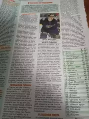 ХК. Рязань-ВДВ - Барнаул/Новокузнецк/Красноярск.7/9/11.01.2026. (3-1. 2-4 3-2)