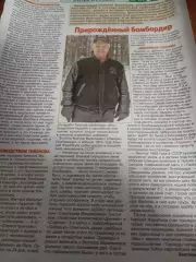 Хоккей Рязани -2026 (Алексей Жеребцов). Легенда нашего хоккея -СССР.