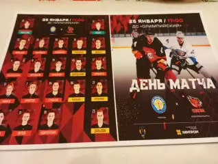 МХК. Рязань -ВДВ.- МХК. Сокол (Новочебоксарск).25.01.2026.