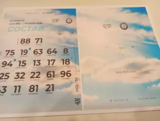 ХК. ЦСК ВВС (Самара) - ХК. Рязань -ВДВ...28..01.2026..