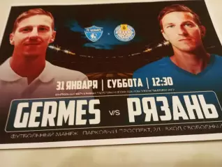 Гермес (Рязань) - ФК. Рязань...31.01.2026...Контрольный матч