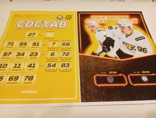 ХК. Рязань - ВДВ.- Дизель (Пенза)... 10.02.2026..