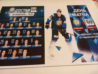 ХК. Рязань - ВДВ .- Молот(Пермь).20.02.2026. .