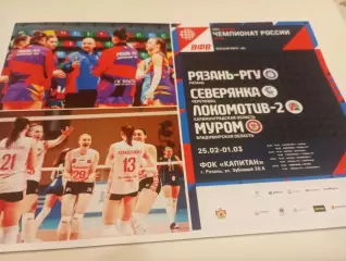 25.02-1.03..2026..10-тур (Рязань- РГУ, Муром, Череповец, Калининград).