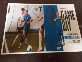 ФК. Рязань - Торпедо -М(Москва)... 27.02.2026. ..Контрольный матч