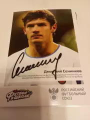 Футбол в школе. г. Рязань.гимназия. №5.(Дмитрий Сенников) 2026Г.