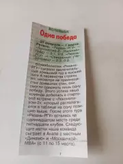 ВК. Рязань - РГУ - Череповец/Калининград.25.02-1.03.2026.