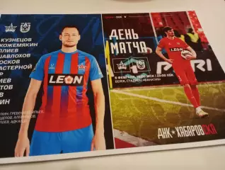 СКА( Хабаровск) - ОКМК(Узбекистан ).6.02.2026. Контрольный матч