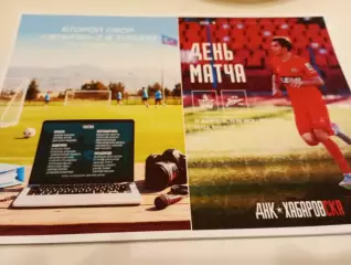 СКА( Хабаровск) - Зенит +2(Санкт-Петербург ). 17.02.2026..Контрольный матч