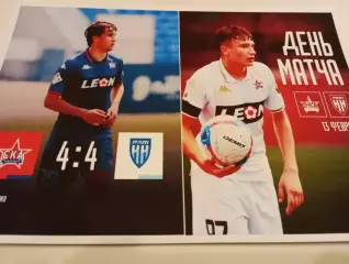 СКА -2( Хабаровск)- ФК.Пари - М(Нижний Новгород) 13.02.2026..Контрольный матч