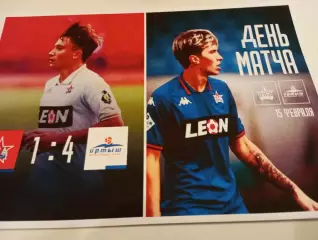 СКА -2( Хабаровск)- Иртыш (Омск). 15.02.2026...Контрольный матч.