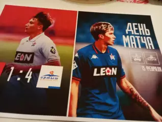 СКА -2( Хабаровск)- Иртыш (Омск). 15.02.2026...Контрольный матч.