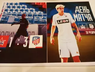 СКА -2( Хабаровск)- ПСК(СтаницаДинская ). 20.02.2026..Контрольный матч.