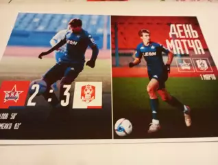 СКА -2( Хабаровск) - Виста(Геленджик).1.03.2026..Контрольный матч.