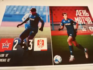 СКА -2( Хабаровск) - Виста(Геленджик).1.03.2026..Контрольный матч.