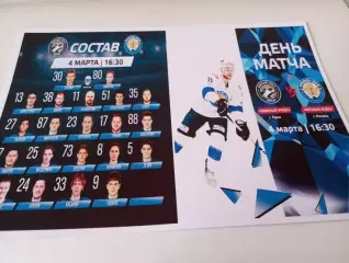 ЮжныйУрал (Орск ) - ХК. Рязань ВДВ...4.03.2026..