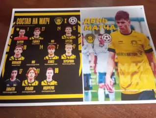 Металлург (Липецк. ) - ФК. Череповец.7.03.2026..Контрольный матч