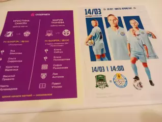 ЖФК. Краснодар.- ЖФК . РязаньВДВ.14.03.2026.