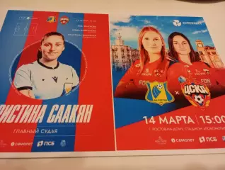 ЖФК. Ростов (Ростов на Дону) - ЖФК. ЦСКА.14.03. 2026.