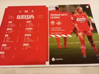 ЖФК. Енисей(Красноярск)- ЖФК. Спартак (Москва).14.03.2026.