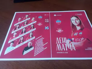 ЖФК. Енисей(Красноярск) - ЖФК. Спартак (Москва)..14.03.2026.