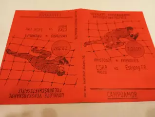 ЦСКА - .Эсбьерг(Дания).6.02.2017....товарищеский матч .(Ручная работа)