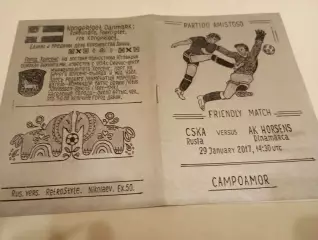 ЦСКА - .Хорсенс(Дания). 29.01.2017. товарищеский матч .(Ручная работа)