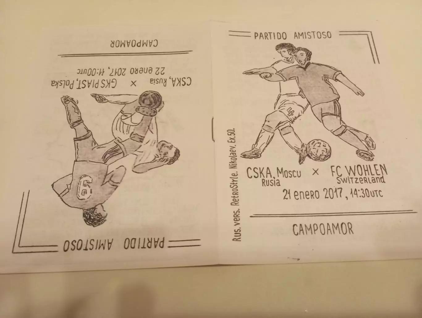 ЦСКА - .Волен(Польша ). 2017.товарищеский матч .(Ручная работа)