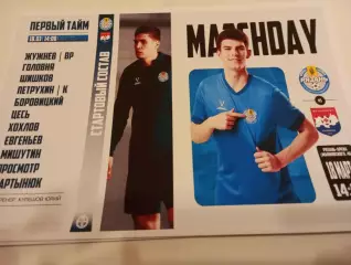 ФК. Рязань- Шумбрат(Саранск). .18.03.2026. ..Контрольный матч.