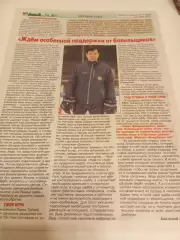 ХК. Рязань-ВДВ - 2026.