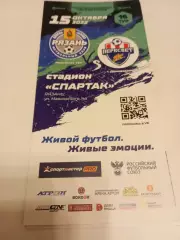 Авангард (Курск) - Пересвет (Домодедово).21.08.2022.