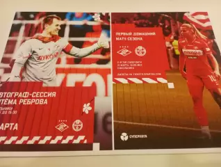 ЖФК. Спартак (Москва) - ЖФК Рязань -ВДВ .21.03.2026.№ 3