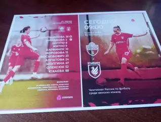 ЖФК. Енисей(Красноярск) - ЖФК. Рубин (Казань).21.03.2026.