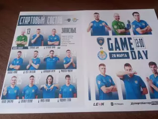 ФК. Строгино(Москва)- ФК. Рязань ..28.03.2026.