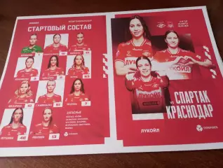 ЖФК. Спартак (Москва ) - ЖФК . Краснодар..28.03.2026.