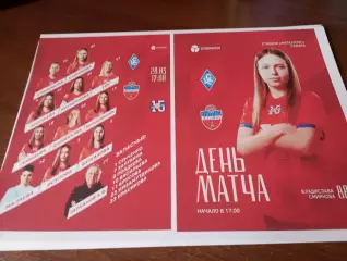 ЖФК.. Крылья Советов (Самара ) - ЖФК . Енисей(Красноярск ). .28.03.2026.