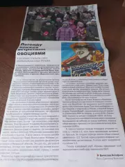 В Скопине (Рязанской области)открыли сквер имени Владислава Третьяка..март2026