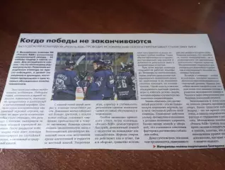 МХК.. Рязань ВДВ. - 2025/2026( установила впечатляющий рекорд 32 победы подряд)