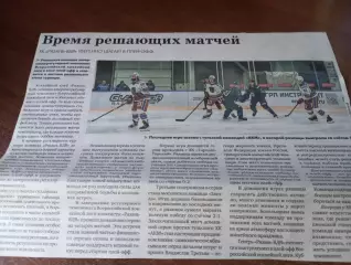 ХК.. Рязань ВДВ. -2025/2026 плей-офф