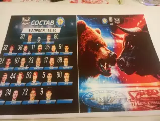 Нефтяник( Альметьевск) - ХК. Рязань -ВДВ.9.04.2026.Плей-офф. 1/4 (1)