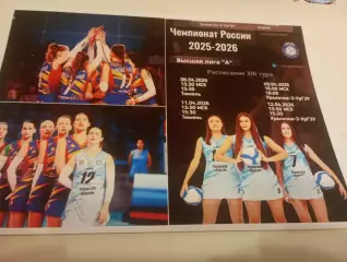 7-12.04..2026.13 -тур(Рязань- РГУ, Муром, Тюмень, Уралочка-2- УрГЭУ(Екатеринбург