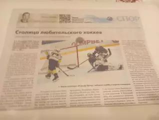 Ночная лига Рязань. 2025/2026